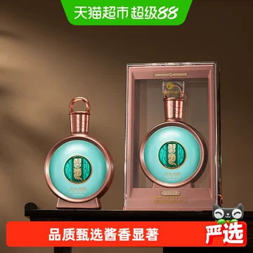 习酒君品-习酒君品促销价格、习酒君品品牌- 淘宝