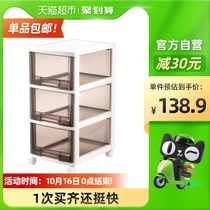 Jeko household storage box plastic drawer type transparent clothes toy snack cabinet locker wardrobe finishing box