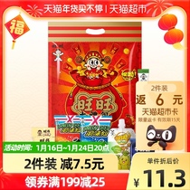 Wangwang Ouch Snacks Gift Pack Puffed Leisure Snacks 298g Net Red Accompanying Gift New Year Gift Box to Male Girlfriend