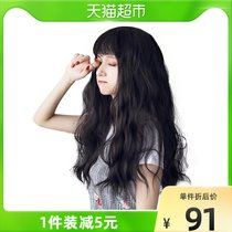 MISS Net red wool roll wig female summer hair long curly hair full head set natural fluffy age age reduction fake hair