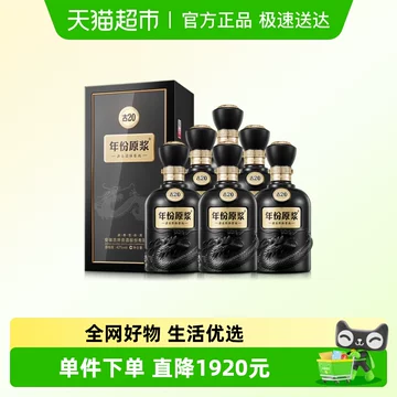古井贡酒20年42度-古井贡酒20年42度促销价格、古井贡酒20年42度品牌- 淘宝