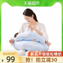  Le pregnant feeding artifact Breastfeeding pillow Waist protection chair Baby hug baby sleep side lying Newborn hug confinement support