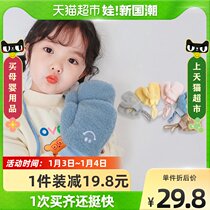Childrens gloves boys and girls warm and thick in winter cute children neck baby baby baby baby