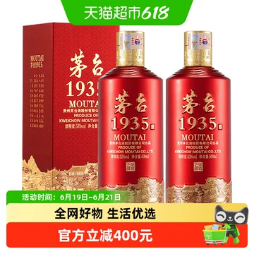 贵州茅台52度酒-贵州茅台52度酒促销价格、贵州茅台52度酒品牌- 淘宝