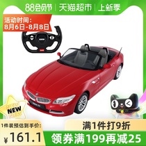 Rastar Xinghui BMW Z4 convertible remote control car childrens toy car model childrens gift Wu Lei endorsement