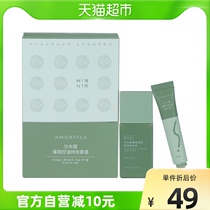 Olwood grapes mint control oil cover box makeup front milk 30ml cyanine Chinese milk 10ml * 1 box matt light control oil invisible pores