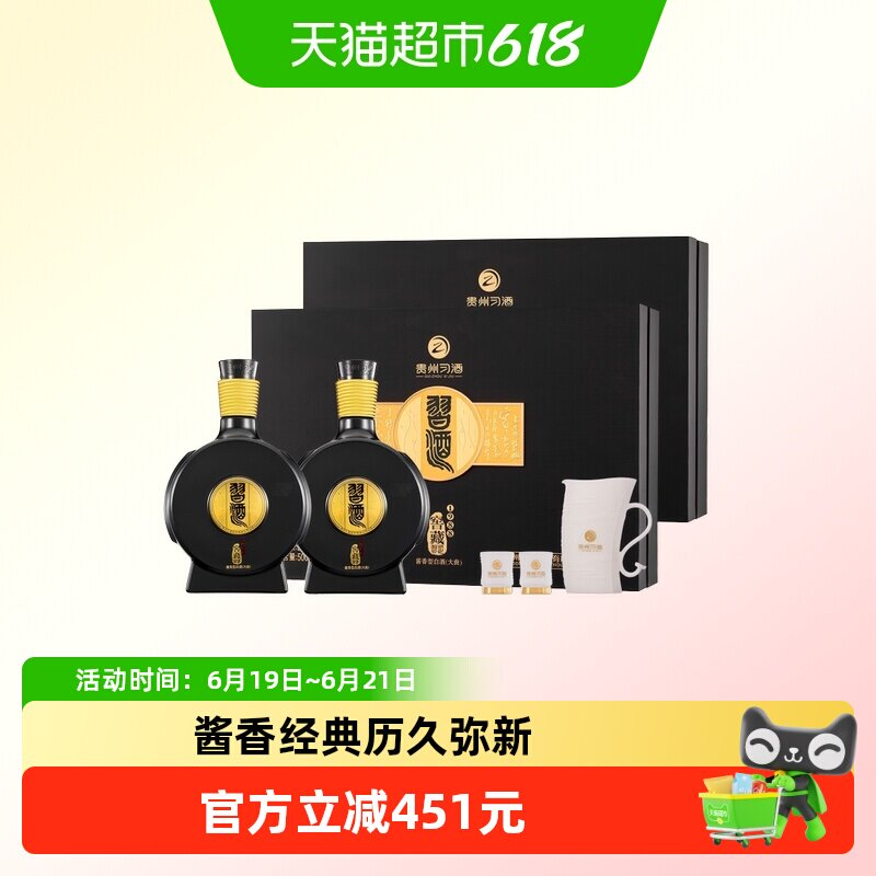 习酒窖藏1988酱香白酒-习酒窖藏1988酱香白酒促销价格、习酒窖藏1988酱
