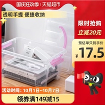 Jeko trumpet toy snacks student portable storage box plastic transparent trumpet portable dormitory finishing storage box