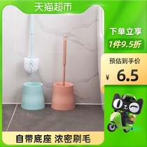 Qian Yu toilet brush toilet brush no dead corner toilet bathroom bathroom home toilet brush cleaning brush long handle brush