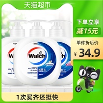 Weilux health antibacterial hand sanitizer 1440ml * 1 set (480ml rose x2 480ml chamomile)