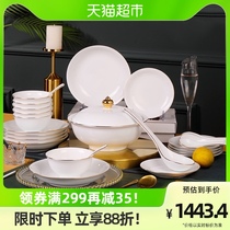 Jingdezhen Household New Chinese Pure Color Tableware Set Phnom Penh Simple Bowl Dish Combination