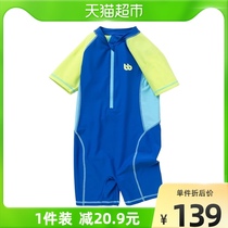 Ballabala children swimsuit suit boy swimming trunks CUHK boy boy teenagers conjoined with swimming cap Collision Tide
