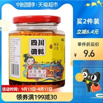 Fei Fei chili oil spilled spicy 230g red oil spicy spicy cold skin mixed vegetables mixed with noodles dipped in water dish seasoning