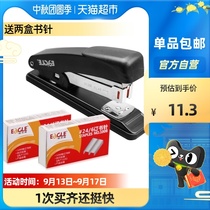Yihe high stapler stapler stapler office binding labor-saving stapler 2 boxes of Staples 24 6