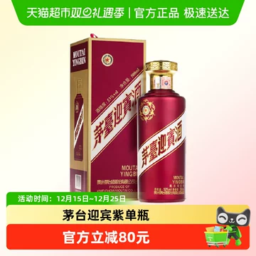 贵宾茅台酒-贵宾茅台酒促销价格、贵宾茅台酒品牌- 淘宝