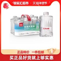 Nongfu Spring Drinking Natural Water (for Infants) 1L * 6 bottles