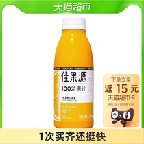 Jiaguoyuan 100% NFC Orange Juice gift box 288G * 9 bottles 0 Add children to drink fruit juice