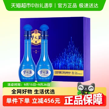 夢之藍 M6 40.8度 500ml 洋河蓝色经典梦之蓝M6 / 45度/ 52度】价格_多少钱_怎么样- 酒窝