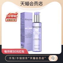 (Imported)Kasiyao Light Coagulation Hyaluronic acid Protection Essence Milk Hot dyeing repair and fixing 150ml*1 bottle