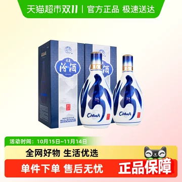 覇王酔20年 70% 500ml 貴州茅台酒 五粮液 白酒 中国酒 白酒 20年
