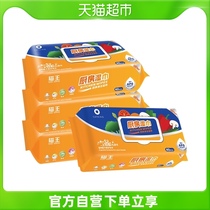 Elvis Presley Kitchen Wipes 1 pack * 40 pieces of clean and decontamination household kitchen powerful degreasing wipes