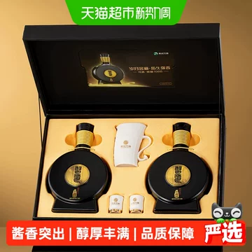 新品・未開封　貴州窖藏習酒1988 中国白酒500ml ➕一本 1988习酒窖藏-1988习酒窖藏促销价格、1988习酒窖藏品牌- 淘宝