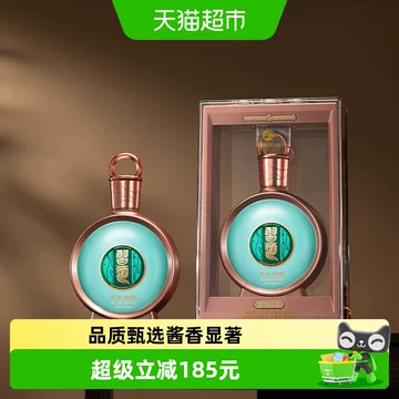 君品习酒53度单瓶-君品习酒53度单瓶促销价格、君品习酒53度单瓶品牌- 淘宝
