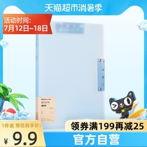 Qi Xin A4 double strong folder folder Simple office storage products Student paper folder Information book file bag