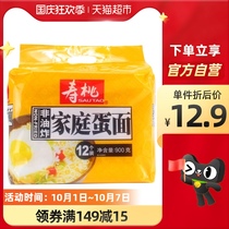 Hong Kong China Shoutao instant noodles non-fried egg noodles 900g × 1 pack 12 packs