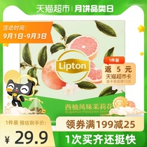  Lipton Lipton Cold Brew Tea Grapefruit Flavor Jasmine Tea Fruit Tea Independent Triangle Tea Bag 10X2 5G