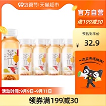 Nongfu Spring Tea π (tea pie) Lemon Black Tea 250ml * 12 bottles