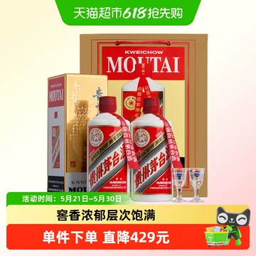 飞天茅台酒 53% 2023年 23年飞天茅台53度-23年飞天茅台53度促销价格、23年飞天茅台53度品牌- 淘宝