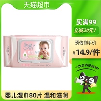 Jierou Wipes Sanitary Wipes 80 Single Pack Wipes Wipes Wipes Kleaned Wipes Sanitary Wipes Sanitary Wipes 80 Single Pack Wipes