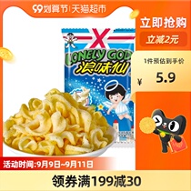 Wangwang Langxian potato rolls vegetable flavor 70g potato chips leisure childrens snack Net red puffed snacks