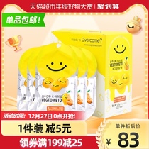 (Import) VEGTOMETO Korean antibooze Sugar Sugar gift box 12G * 10 entertainment essential jiujiu pills