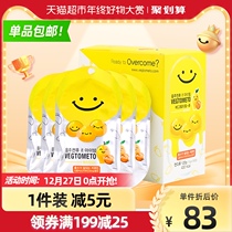 (Import) VEGTOMETO Korean antibooze Sugar Sugar gift box 12G * 10 entertainment essential jiujiu pills