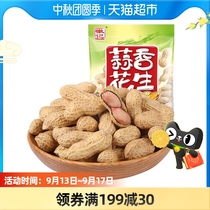 Huiji food garlic with shell boiled peanuts under the wine dish 300g office leisure snacks multi-flavored peanut fried goods