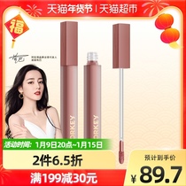 colorkey Coraci Reba same powder Satin Lip Cream Powder matte lip glaze rich lip mud student 2G Branch