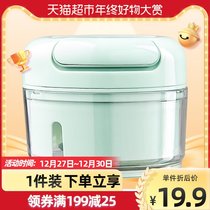 () Taobao heart selection garlic mincer cooking machine mincer mashing garlic artifact masher mash