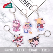 Wuhan Tong mini card bus subway commemorative small card custom shaped 9 9 new chip appearance new cartoon