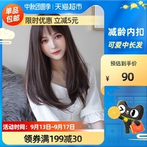 Wig female natural long hair simulation full head Net red age reduction collarbone hair type round face girl fake hair