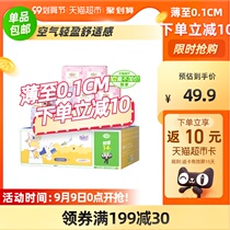 Free point sanitary napkins add no price increase air soft feeling 9 packs 96 pieces day and night combination