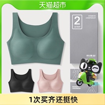 There is a tree underwear womens bra set small bra gathers the new explosive seamless non-steel ring sports vest