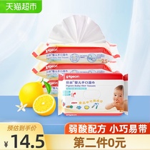 Pigeon Baby hand and mouth wipes 25 pumping x4 packs Newborn baby infant wipes Childrens products
