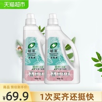 Unilever Zhiche household disinfectant 1 6LX2 household mild and non-disinfectant sterilization does not hurt hand sterilization