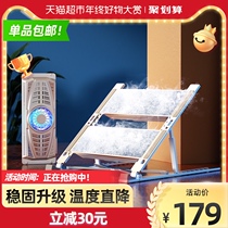 Luxury laptop radiator computer base mute Apple semiconductor refrigeration booster bracket 17 inch game