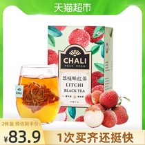 Endorsement by Liu Shishi) CHALI Chali Lychee black tea herbal tea Fruit tea bag Tea cold tea leaf bag
