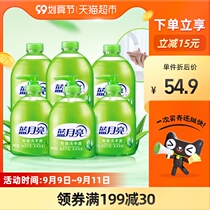 Blue moon Aloe Vera antibacterial hand sanitizer moisturizing mild bottled supplement bottle 500g * 6 bottles for household
