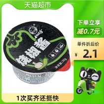 Chuan Waizi Burning Pepper Sauce 30g Mixed Beat Fresh Pepper Sauce with Meal Pepper Sauce