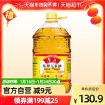 Lu Hua Squeezed Corn Oil 6 38L Non-GMO Physical Squeezed Healthy Edible Oil Nutritional Household